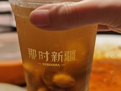 -那时新疆·若羌(经纬汇店)