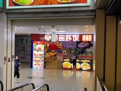 -北京华联购物中心(天通苑店)