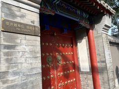 -黄瓦增福财神庙