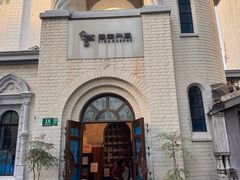 -思南书局·诗歌店