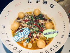 -友达面馆(广州总店)