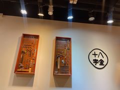 -十八字金银饰·拼豆·开蚌手工体验团建(君太百货店)