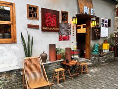 -鹅滋道(甘坑古镇店)