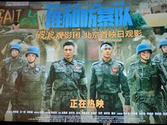 -CGV星星影城(颐堤港ScreenX店)