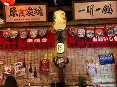 -炉胜·炉端烧·居酒屋
