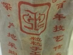 -秋栗香(地安门店)