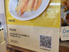 -blend咖啡部落(卓悦中心店)