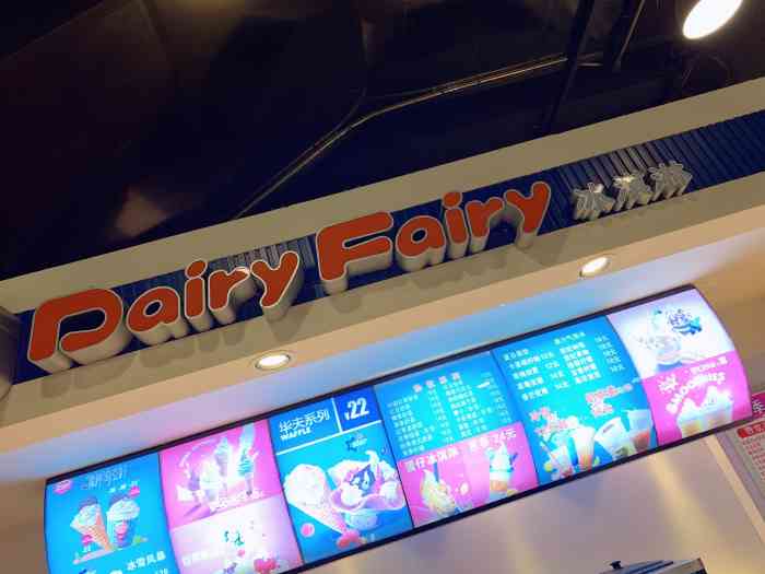 dairyfairy(上品折扣店)