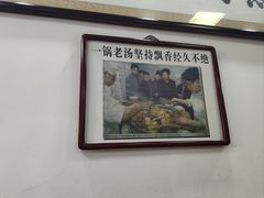 -陈记卤煮小肠