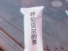 -很久以前羊肉串(大华三路店)