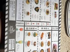 菜单-大灰狼(中心书城店)