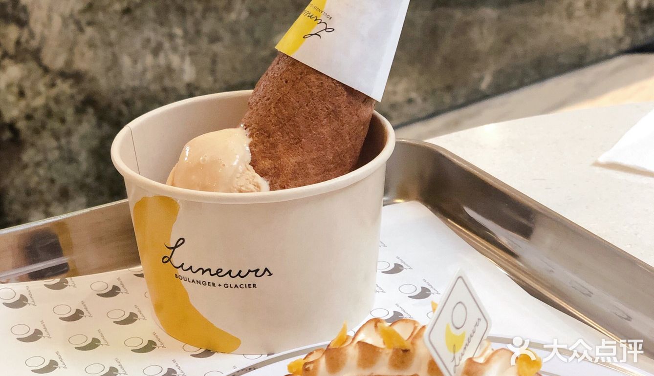 魔都最好吃的焦糖海盐冰淇淋新店🍦