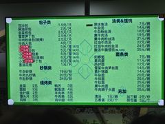 -李记清真馆(打钉巷店)