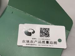 -泰钰丰烤鸭.天津菜(开发区店)