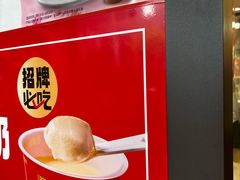 -味多美蛋糕(阜成门店)