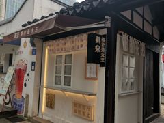 门面-眞宗·椰汁是大王(小娄巷店)