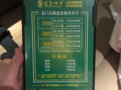 -金色印象·4K影院式足体养生(南坪桃源店)