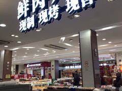 门面-上海市长春食品商店(淮海中路店)