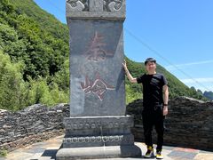 -嘉陵江源头景区