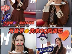 -DQ·蛋糕·冰淇淋(通州万达店)