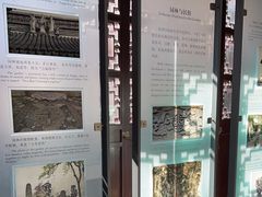 -苏州园林博物馆