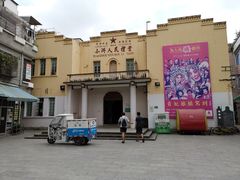 -小洲村