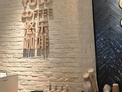 -YOLO COFFEE悠乐咖啡