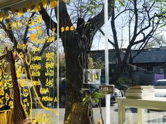 -五进制 Coffee Shop