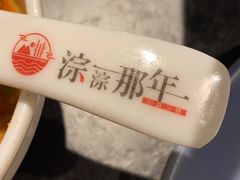 -前门后头老北京铜锅涮肉·京味菜·烤鸭(伊藤洋华堂店)