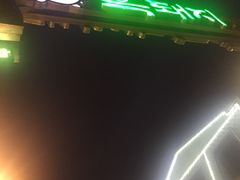 -Dombe豚(黑猪肉街店)