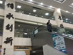 -上海市中医医院(芷江路院区)