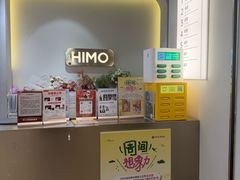 -海马体照相馆(北京apm店)