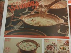 -宏状元现熬粥·京味菜(五棵松店)