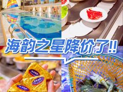 -海韵之星邮轮水会(明发商业广场店)