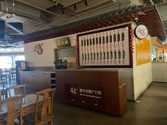 -吕纪蘇面(保利广场店)