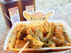 -老day牛杂(官也街总店)