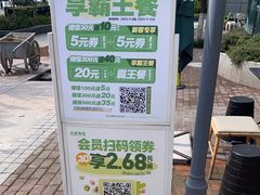 -大米先生(光电园店)