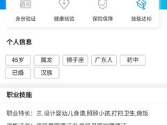 -大班家政月嫂育儿嫂(深圳NO.1店)