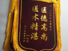 -坂田手造文化街
