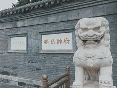 -张学良旧居陈列馆