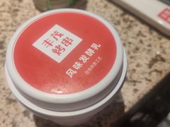 -丰茂烤串(公园店)