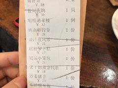 -澳门西南饭店·粤菜·茶市·手工点心(华海路店)