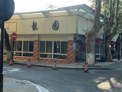-浙江大学(玉泉校区)