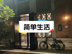 -凤凰汇购物中心