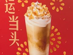 -星巴克(广州淘金路店)