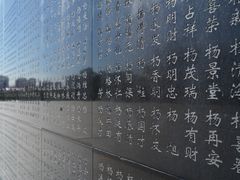 -辽沈战役纪念馆