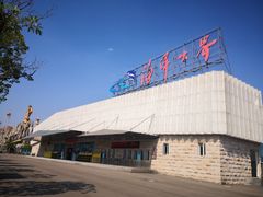 -福州罗源湾海洋世界旅游区