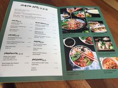菜单-ATLAS Kitchen 寰图厨房(雅居乐中心店)