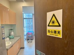 -北京米扬丽格医疗美容·联合丽格鼻整形中心