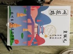 -皇饭儿·王润兴酒楼(河坊街店)